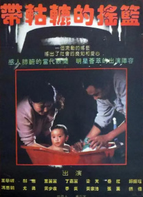 一区二区三区欧美视频